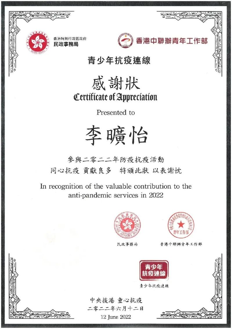 微信图片_20220627132927.jpg