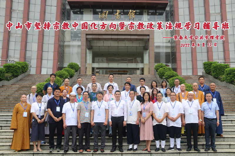 微信图片_20220822151851.png