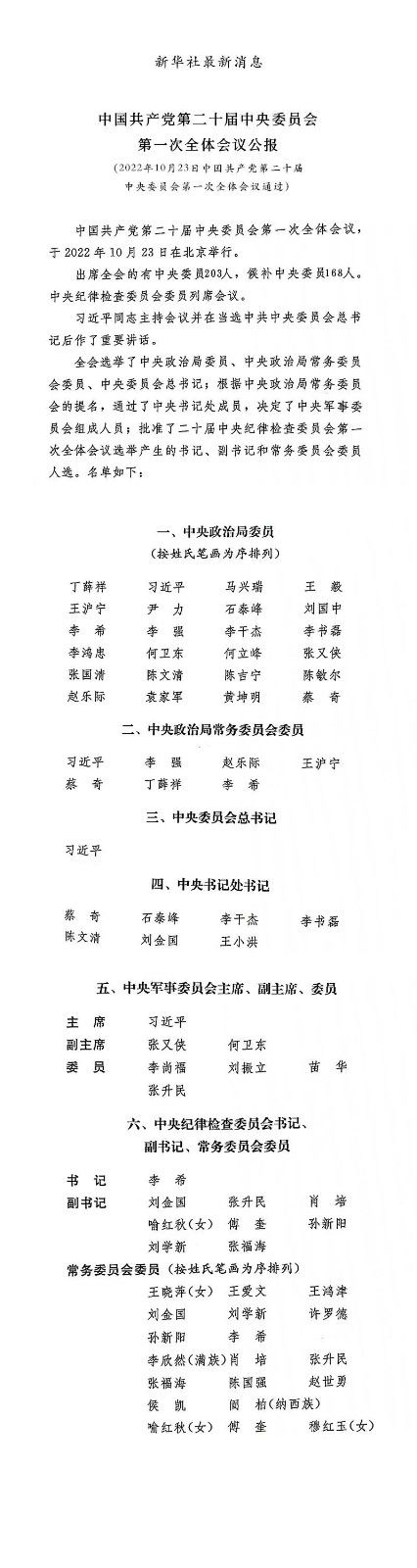 微信图片_20221024141831.jpg
