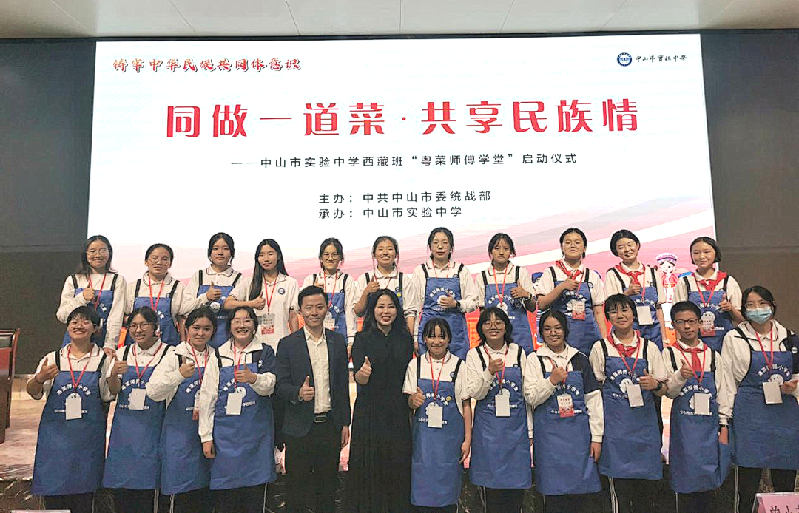 微信图片_20221202192205.png