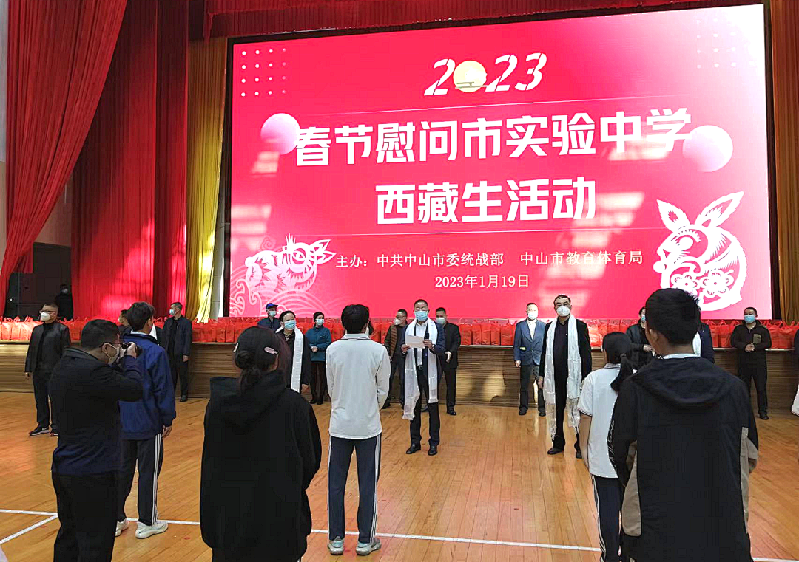 微信图片_20230120155626.png