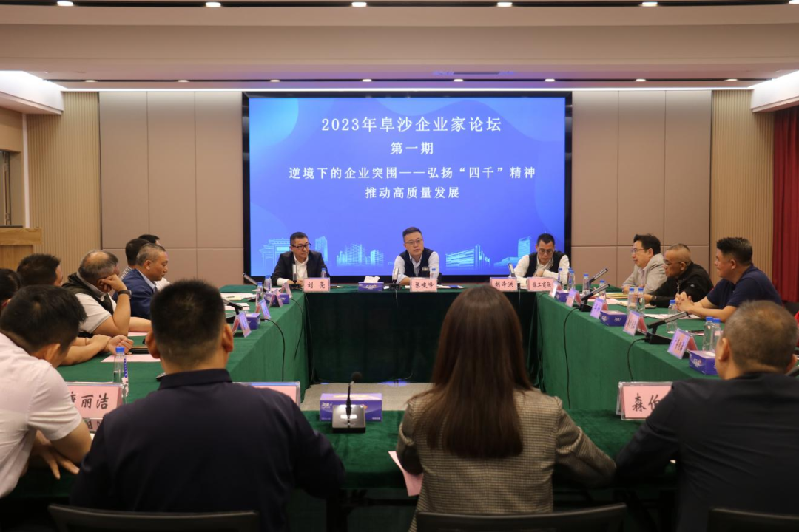 微信图片_20230324135344.png