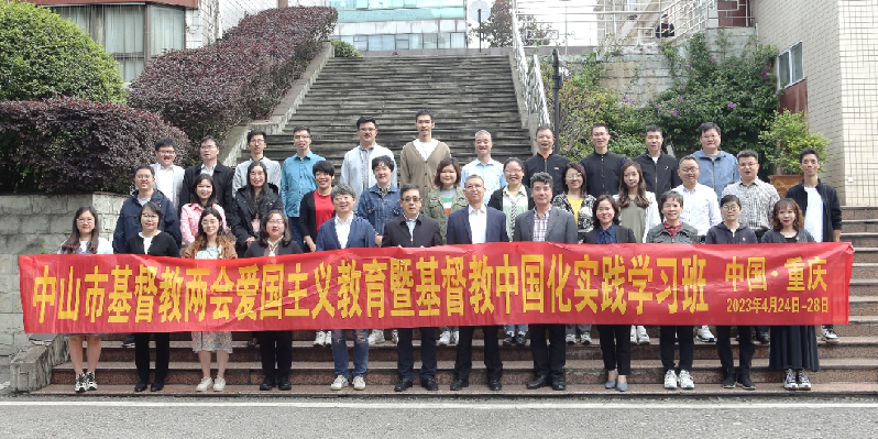微信图片_20230505150502.png