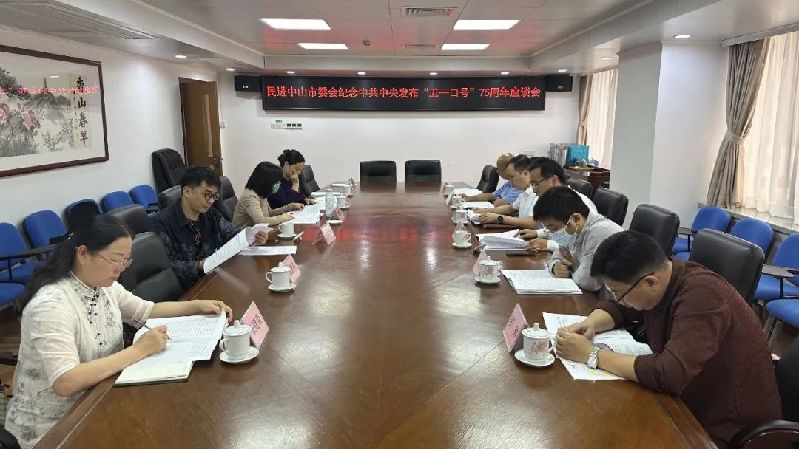 微信图片_20230523150559.jpg