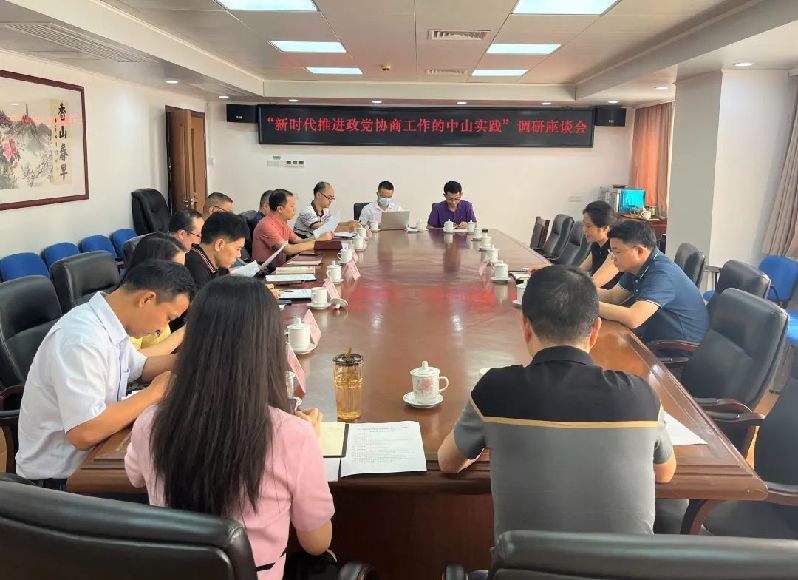 微信图片_20230627143103.jpg