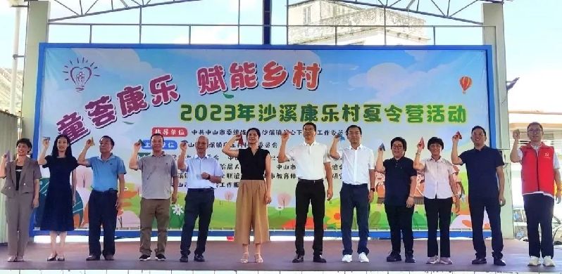 微信图片_20230714144848.jpg
