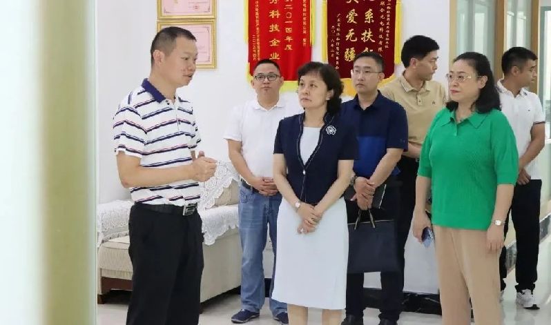 微信图片_20230731145233.jpg