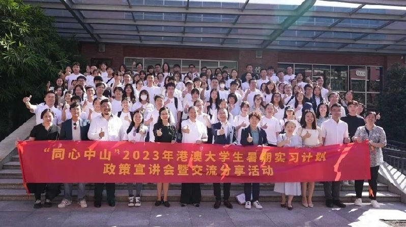 微信图片_20230807144624.jpg