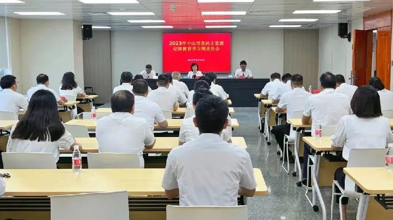 微信图片_20230816145312.jpg