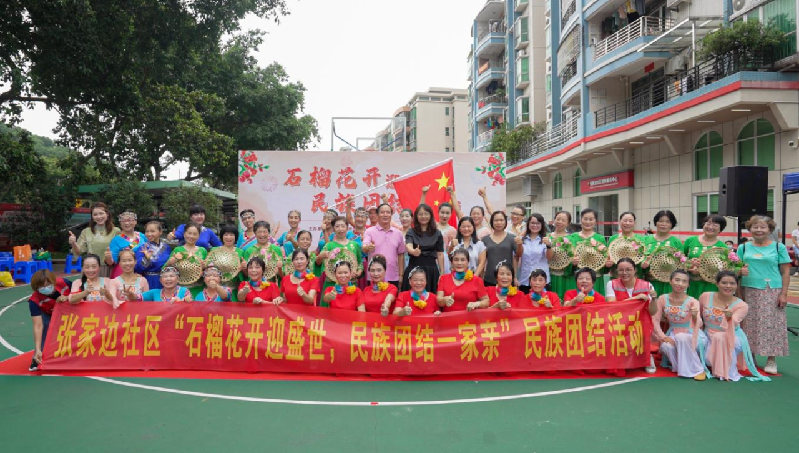 微信图片_20230904151553.png