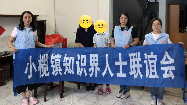 微信图片_20231016165300.png
