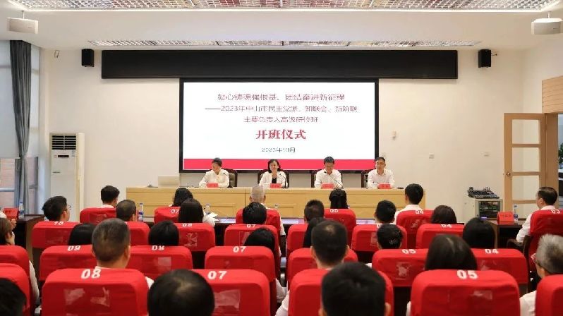 微信图片_20231023142041.jpg