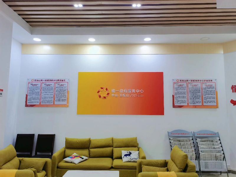 微信图片_20231031173052.jpg