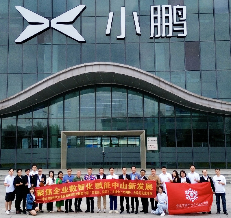 微信图片_20231208154115.png