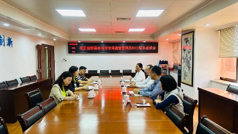 微信图片_20231221152803.jpg