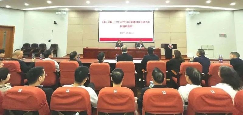 微信图片_20231221153051.jpg