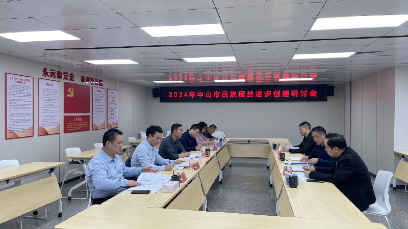 微信图片_20240119120156.png