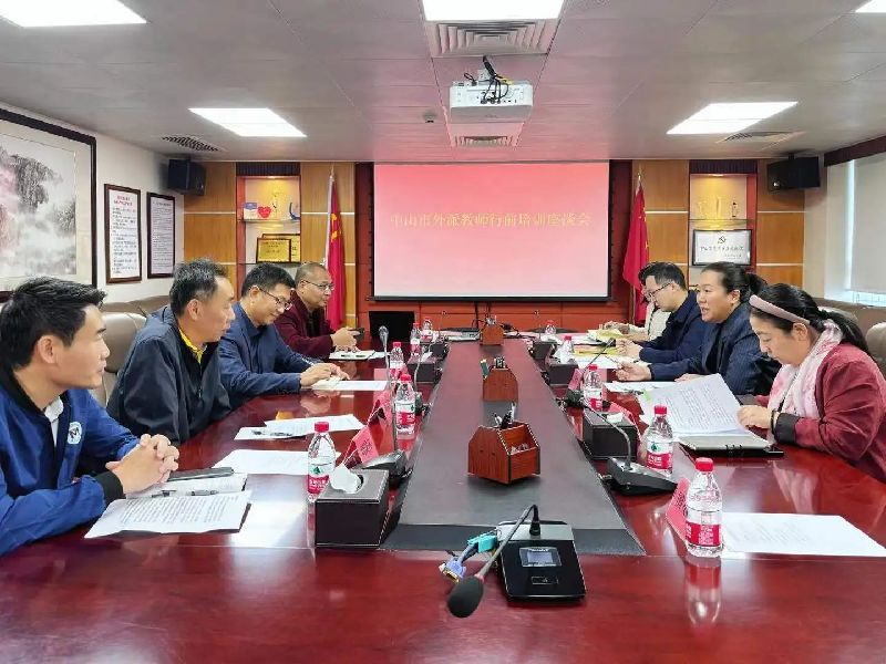 微信图片_20240119120600.jpg