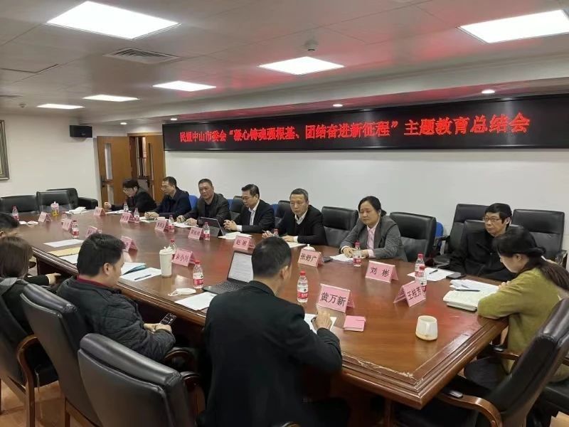 微信图片_20240319150410.jpg