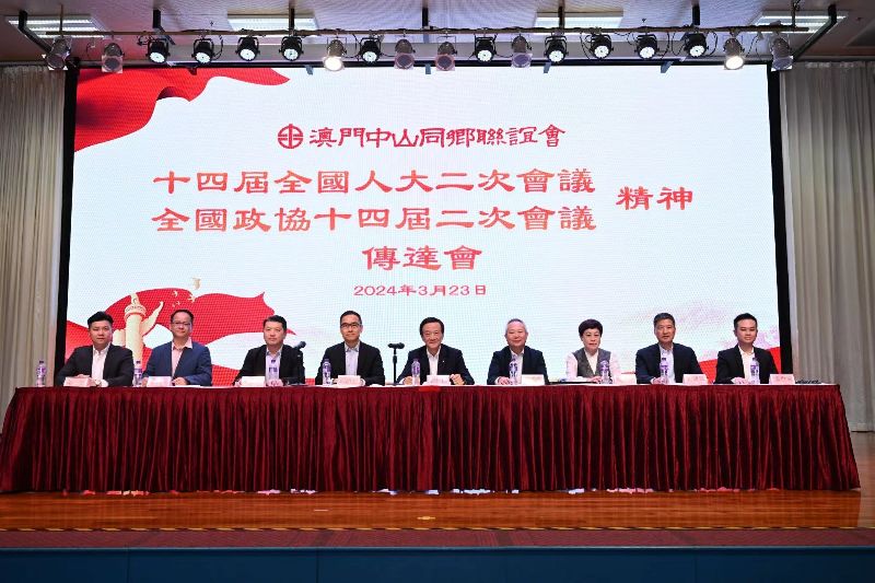 微信图片_20240329151924.jpg