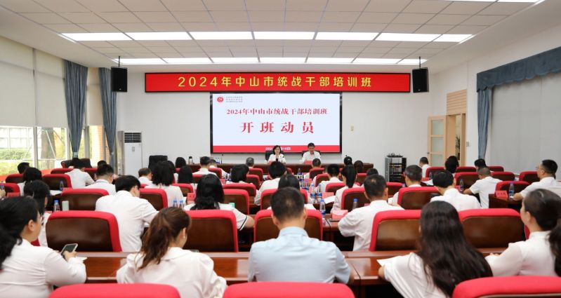 微信图片_20240419150335.jpg