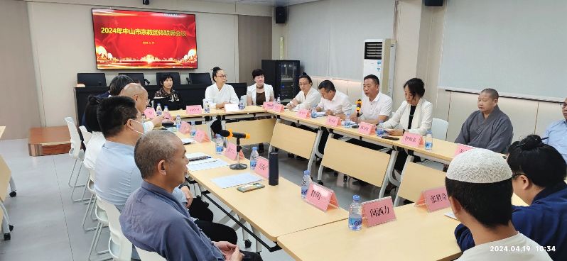 微信图片_20240422151930.jpg