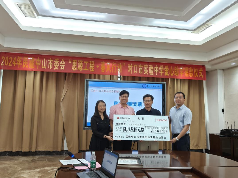 微信图片_20240514184611.png