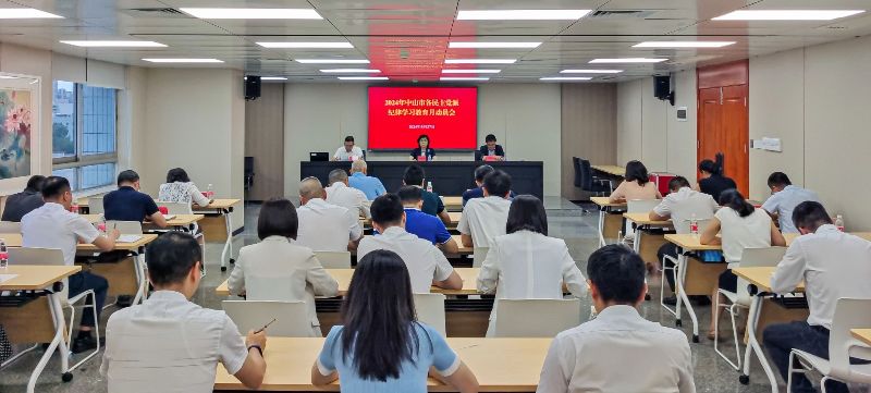 微信图片_20240529172131.jpg