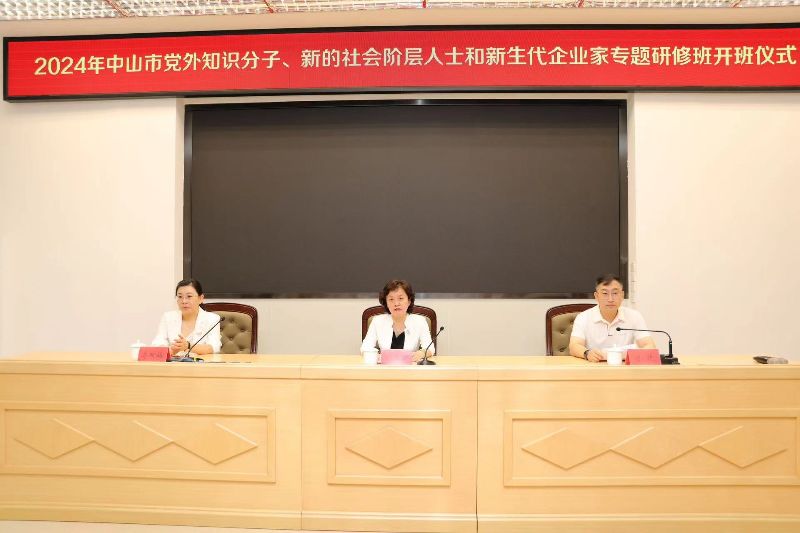 微信图片_20240529172332.jpg