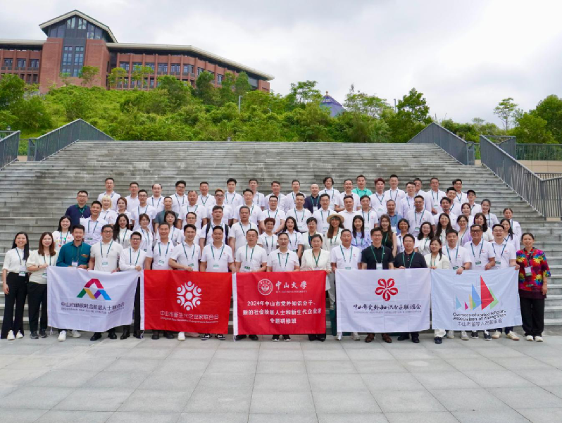 微信图片_20240612181857.png