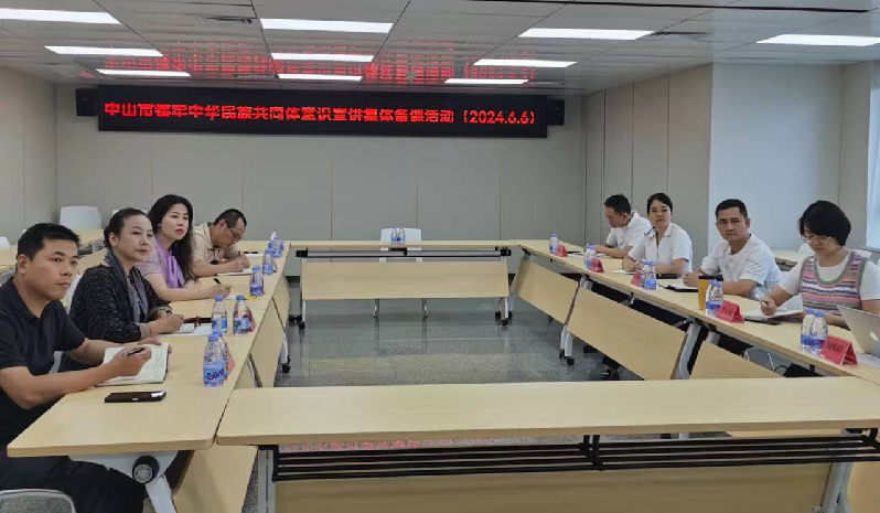 微信图片_20240612182513.png