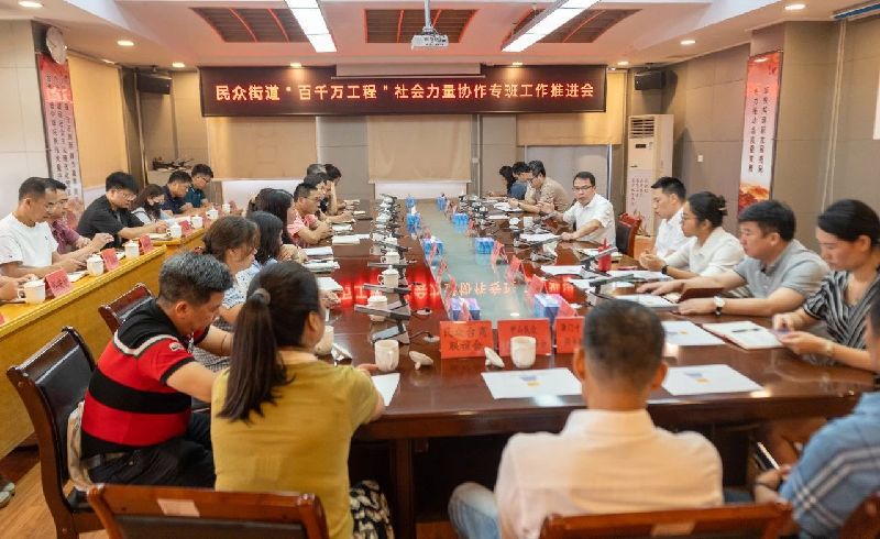 微信图片_20240625170459.jpg