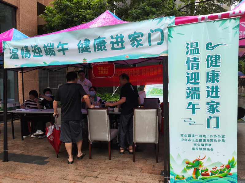 微信图片_20240625170804.png