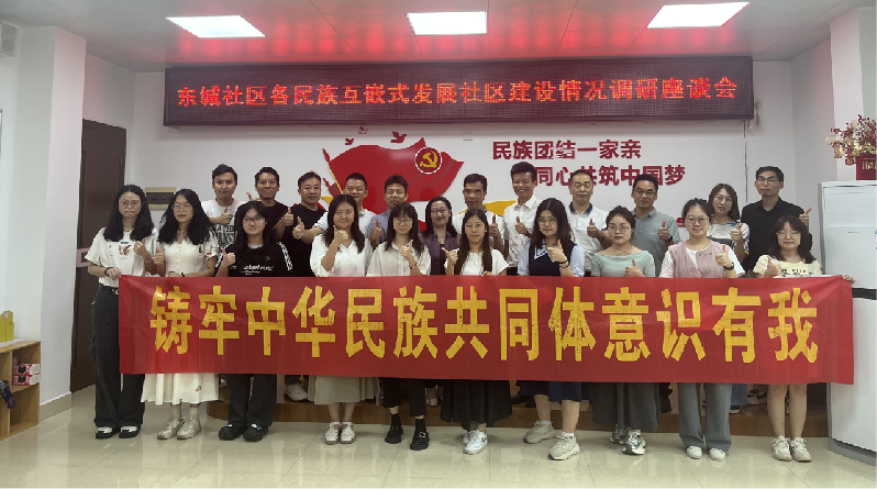 微信图片_20240625171506.png