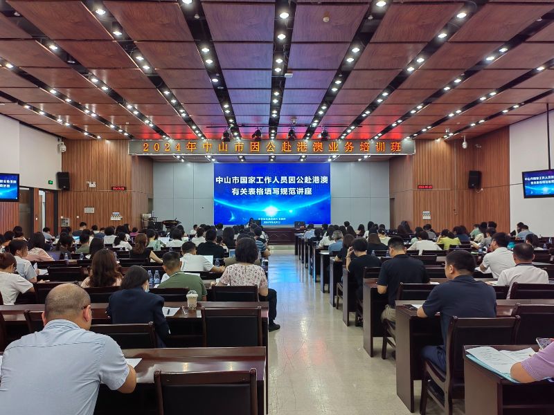 微信图片_20240625172513.jpg