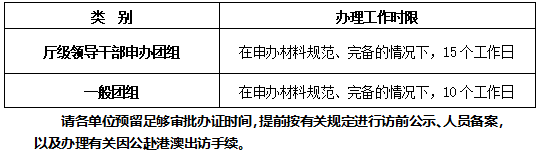 微信图片_20240712174550.png