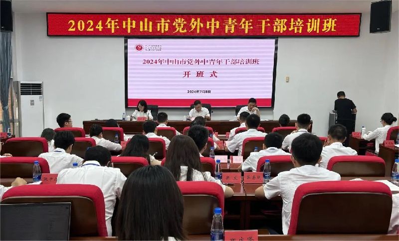 微信图片_20240726162530.jpg