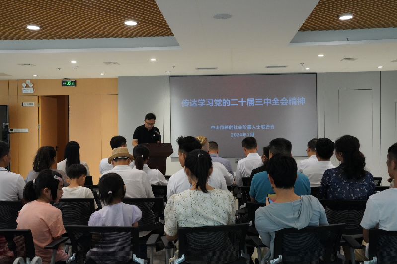 微信图片_20240806152646.png