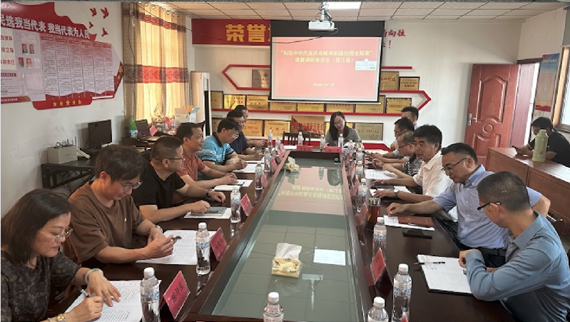 微信图片_20240806152826.png