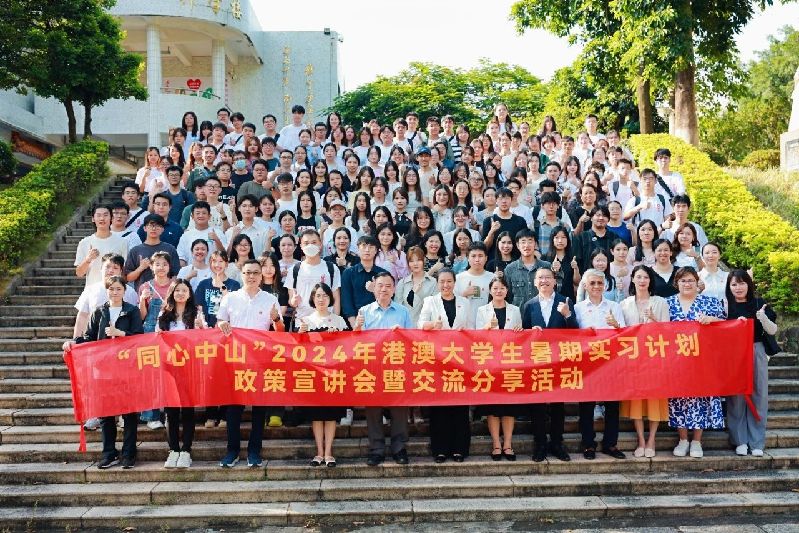 微信图片_20240823142331.jpg
