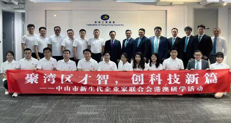 微信图片_20240823142837.png