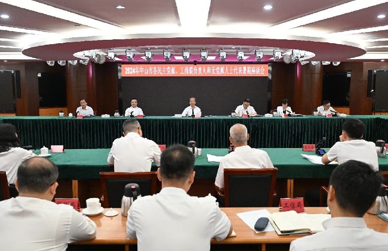 微信图片_20240823142939.jpg