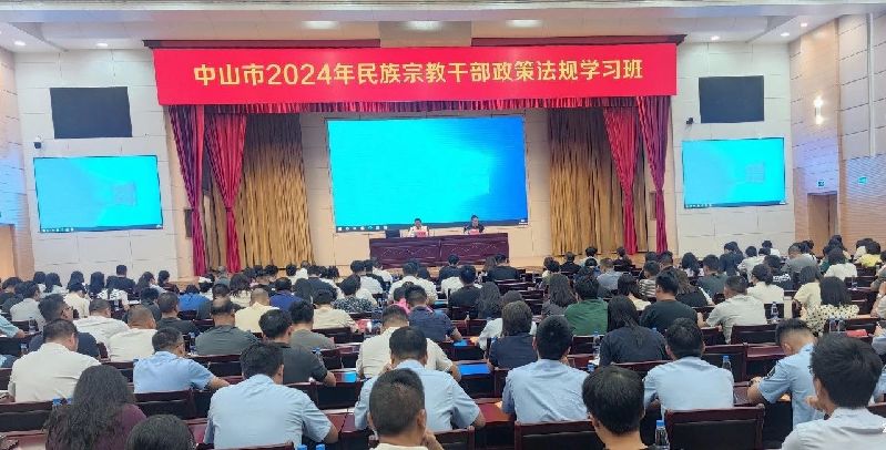 微信图片_20240823143122.jpg