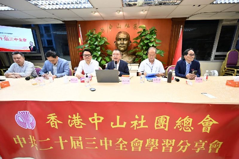 微信图片_20240823143241.jpg