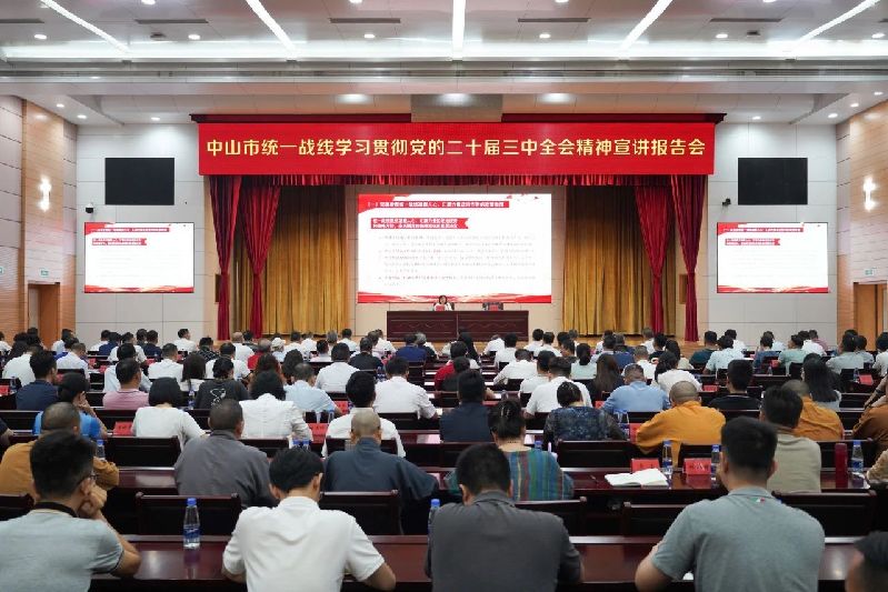 微信图片_20240829182150.jpg