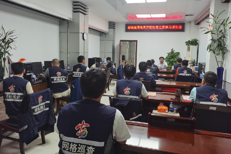 微信图片_20240923153607.png