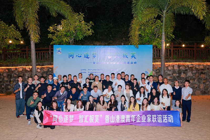 微信图片_20241101170853.png