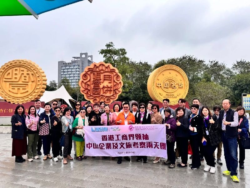 微信图片_20241216144245.jpg