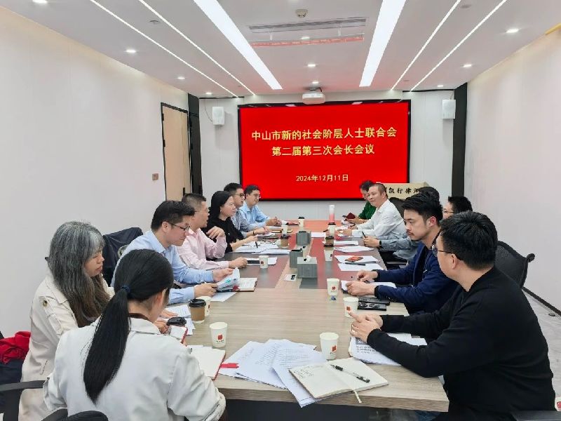 微信图片_20241216145429.jpg
