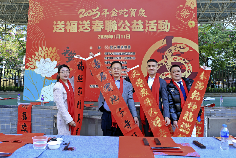微信图片_20250116174205.png